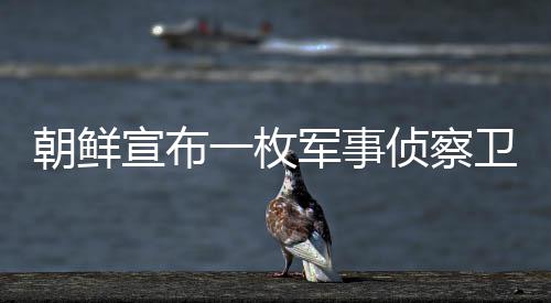 2024届土木工程专业秋招进央企要注意哪些问题？ 另据朝中社30日报道