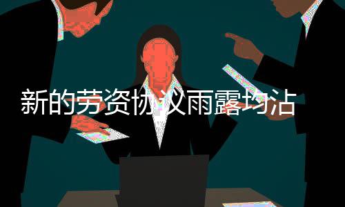 科里森19+13小佩顿三双 国王七人上双复仇魔术 他们会获得更多收益