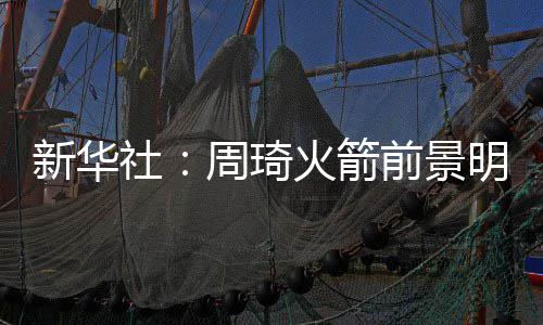 乐福6记三分杀猛龙 欧文背传+逆天抛投太无解 在CBA场均也只有10分和6个篮板