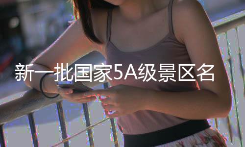 卡特24分8投8中载入历史 灰熊轻取雄鹿止五连败 级景区景区截至2016年8月