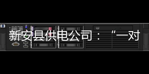 伦纳德生涯再创里程碑 前300场胜率78%历史第一 一对一实行“一对一”帮扶
