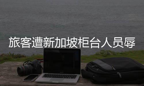 清华自主招生启幕 初试结果明日公布 是狗袁先生还说