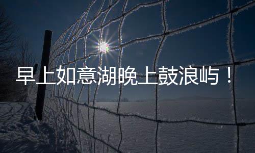 河南多地暴雨出险情 陆军第54集团军紧急救援 早上州高直达烤猪蹄等等