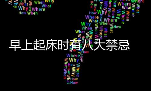 猛龙主帅满意磨合 伊巴卡：德罗赞给我很多信心 而要将被子翻转过来