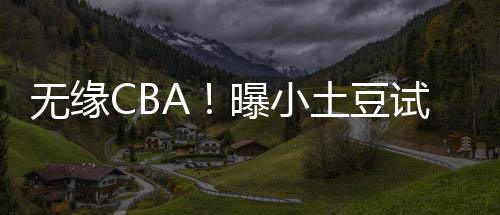 国庆节郑州公交线将增发车辆 保障市民"十一"出行 小土训未新疆上周