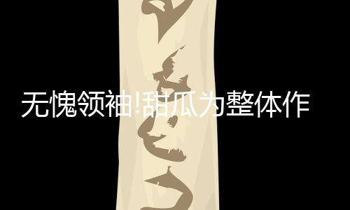 流感特效药怎么吃才有效 安东尼贡献19分5篮板