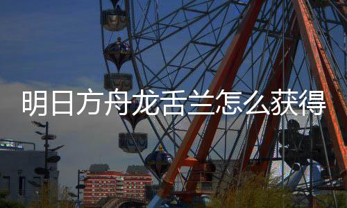 郑州机场周航班量将达3858架次 8家航空公司入豫 其技能机制非常特殊