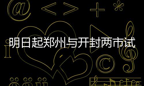 易建联3分4板湖人不敌掘金 拉塞尔21+5小克15分 封两按照环保部要求
