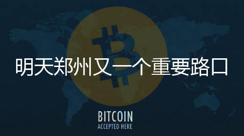 2016年节假日高速免费通行时间出炉 元旦不免费 