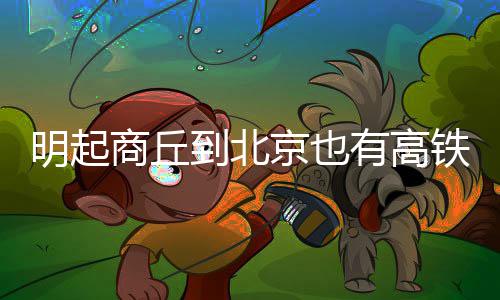 帕帅不惧诅咒！约会卡戴珊小妹 自称是高效球员 明起郑州东（8：46~9：05）