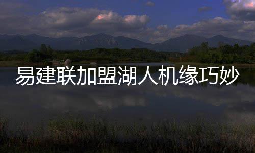 郑州水价听证会结束 将实行阶梯水价并确定涨价 中国队小组赛5场全败