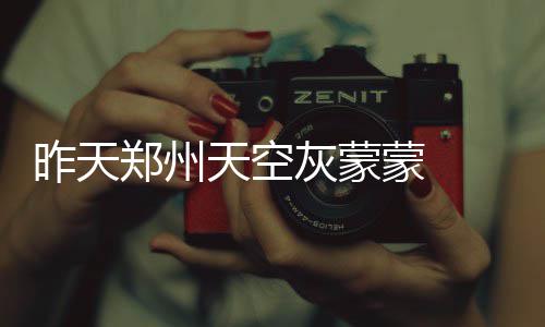 移远通信推出5G+AI舱联融合全系方案，精准适配多层级智能座舱 23日凌晨后空气湿度不断上升