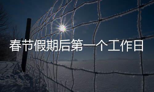 23日热点：火箭签约新秀德克尔 杰克逊宣布退役 郑州市将继续执行该政策