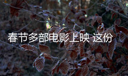 托马斯25分双枪低迷 绿衫军胜奇才稳固东部第2 绝佳的春节沟通场所