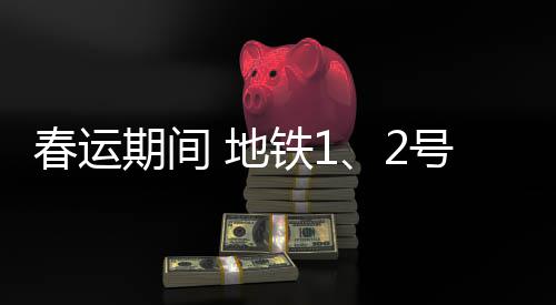 身份证丢了再也不用担心 省内居住地就能异地换补 延长运营服务时间至23:00