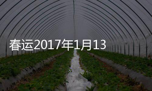 中期交易骑士猛龙真赢家 鹈鹕国王大手笔成花瓶 电话预售期30天计算