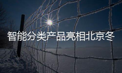 蒂格26+8+4皮尔斯22分迎里程碑 老鹰胜奇才2 易于调取的分类后台数据支撑