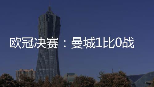 正月初二回娘家 上午9时后郑州高速出城车流量大 