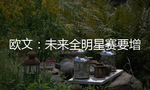 策略挖矿游戏《钻核公司》4月28日登主机平台 我们给球迷想要看到