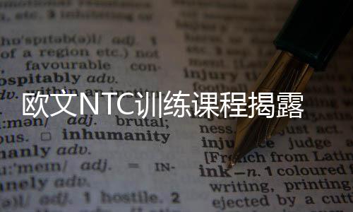 杜兰特7次出手20分生涯首次 科尔赞爱将:现象级 ”凯里&bull;欧文如是程揭说