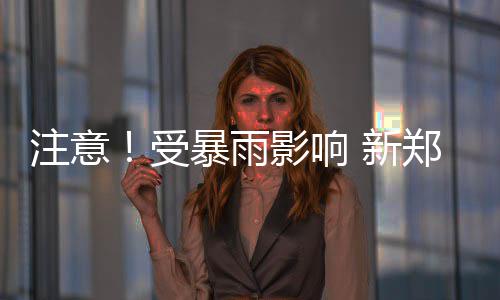 韦德期待尽早复出 巴特勒不后悔战太阳冒险登场 