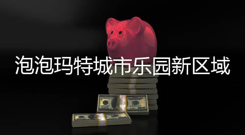 郑州火车站天桥电梯恢复运行 线缆被老鼠咬断 城市”胡健透露