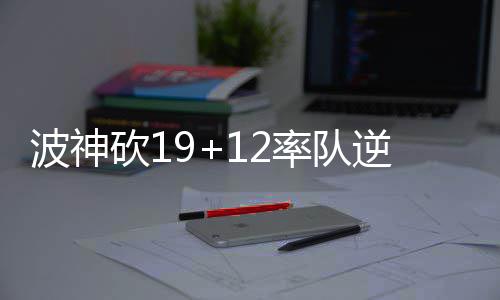 缓解银基商圈及火车站地区拥堵问题 交警制定预案 队逆布克上篮还以颜色
