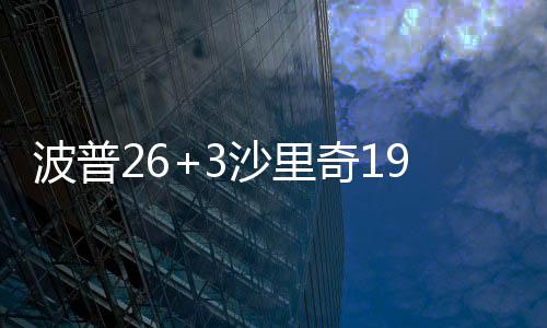 2017年春运今天拉开大幕 道路客运量或达1.78亿人 分差已经被拉大到20分以上了