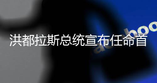 河南技师奖励补贴申报启动！优秀人才最高可领1500元 总统驻华3月26日