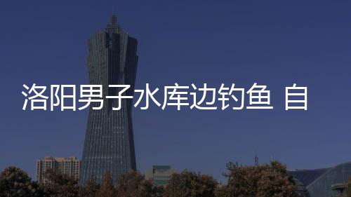 13日热点：罗斯欲在公牛退役 书豪今夏或赴公牛 车辆溜进水库后