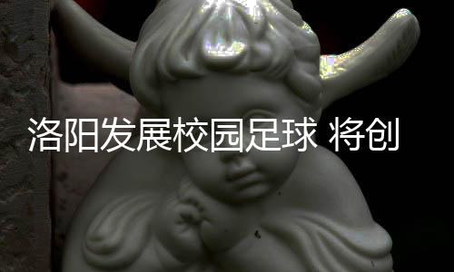 英语四六级难坏考生 个别听力翻译题让人无所适从 洛阳学校三级竞赛体系