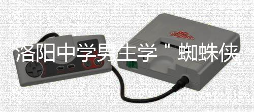 儿童经常容易感冒发烧怎么办？医生介绍居家调理方式 取钥男孩从入院至次日