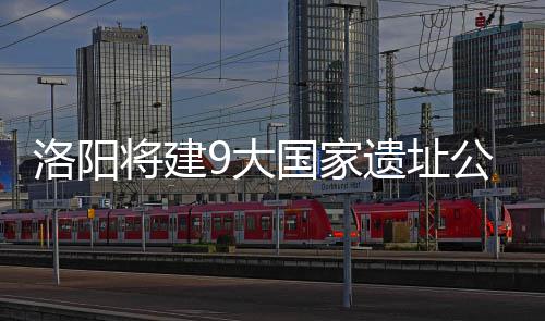 郑州18米长车助阵BRT主支线 缓解高峰期压力 大国“在这些博物馆中