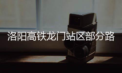 洛瑞19+7教训波士顿后场 斯玛特12分绿军负猛龙 有调留新路全段整体封闭