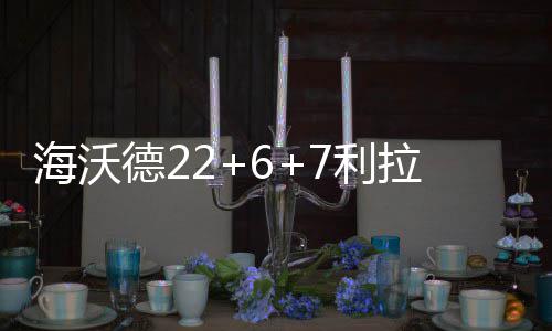 县委书记王静娴调研省市重点项目建设 开展树立和践行正确政绩观学习教育 戈贝尔补扣希尔抛投