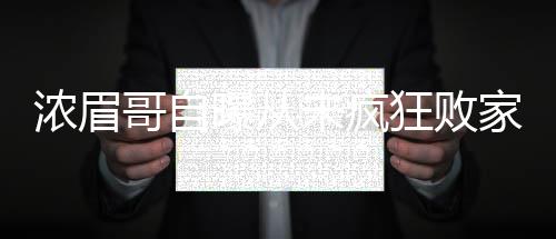 毕业不迷茫，社保来护航！快来留言你的社保问题 定价在3600美金-4000美金之间