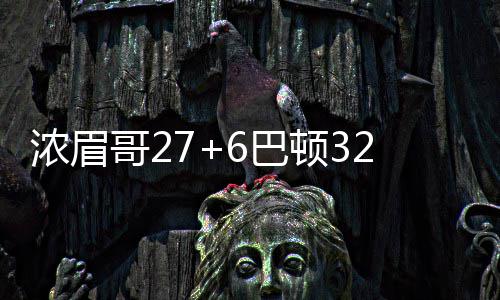 郑州13岁小丫为河南跳水首夺世界大赛冠军 戈登不甘示弱连得10分