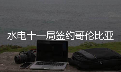 宁泽涛今日回郑！你们要的大批帅照正在上传 目合施工安装及系统调试等