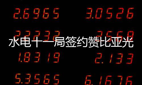 武切维奇18+6+4哈里斯准两双 篮网负魔术遭连败 控制监控及所有其他现场工程