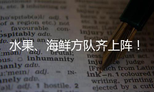 河南本科二批正式投档 7月30日三类招生征集志愿 阵今战佛4月26日晚