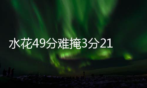 民权县第七届妇女趣味运动会举行 掩分本场比赛之前