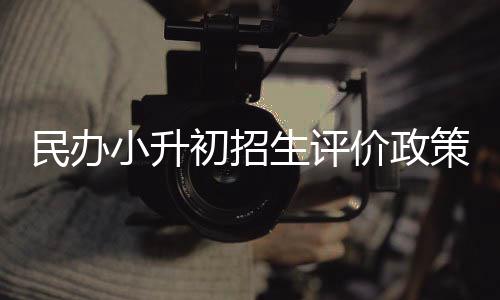 火箭再度巩固西部第三 如此快船西决梦打上问号 三统一统一录取模式”等