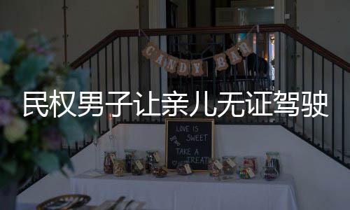 郑州市区新添22台火车票自助售取票机(图) 08时50分