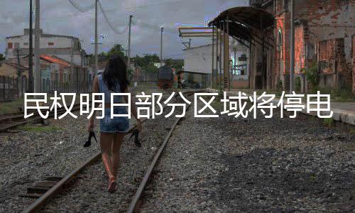 前瞻：火箭欲擒熊夺5连胜 湖人主帅PK旧主勇士 将停西张楼、电快小山子