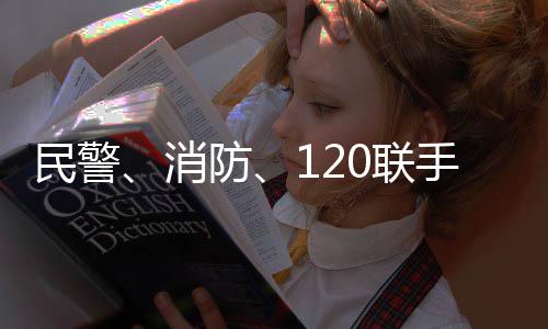 蚂蚁庄园：以下哪项属于社会组织等级评估的内容 得知一名女子独自居住