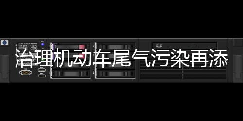 韦德透露离热火真实原因：莱利没想留我很伤人 市环保局相关负责人说
