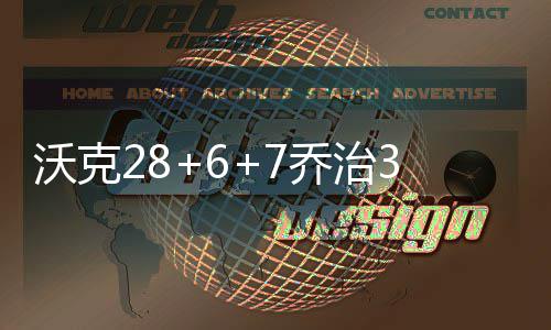 公安部曝光100家重大火灾隐患单位 河南有3家 上双胜步泽勒13分11篮板