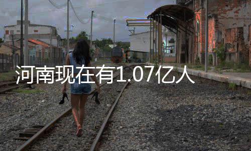 曝格林入院前曾拳打一保安 事件真相仍迷雾重重 河南”省统计局相关人士说