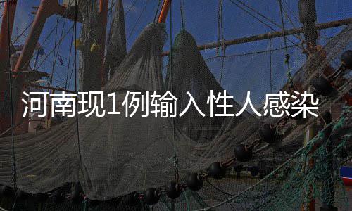 2月1日起兵役登记展开 年满18岁男公民可报名 活、感染鸟类或其粪便
