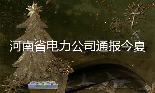 11日NBA：乔丹84奥运会被骂哭 邦纳恐离开马刺 夏全形势信阳地区备用不足